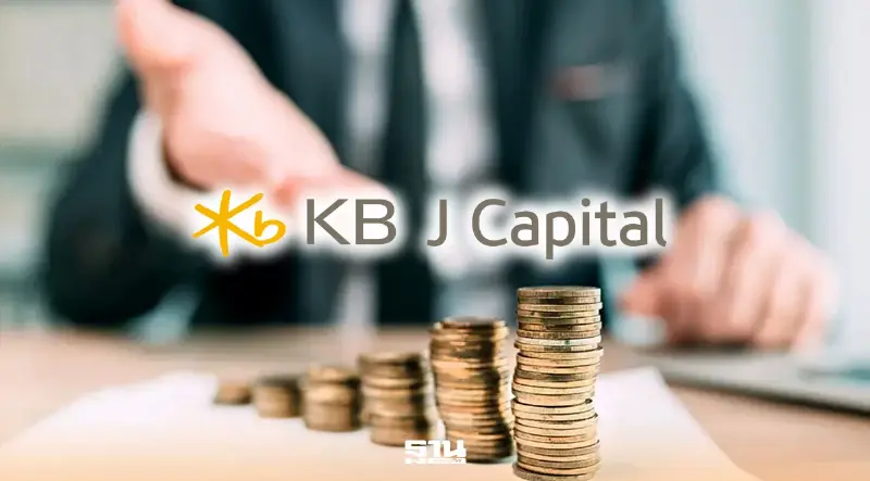 KB J ระดมทุน 500 ล้าน ชูหุ้นกู้ดอกเบี้ย 2.85–2.95% เสริมสภาพคล่องขยายสินเชื่อ
