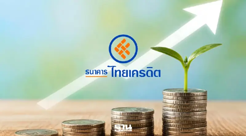 ไทยเครดิตกำไร Q3/69 นิวไฮ 1,239 ล้าน โต 22.2% สินเชื่อพุ่ง 13.8% ไทยเครดิตกำไร Q3/69 นิวไฮ 1,239 ล้าน โต 22.2% สินเชื่อพุ่ง 13.8%