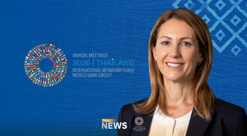 จับตา IMF แถลงแนวโน้มเศรษฐกิจโลก 13 ต.ค. กลางเวทีประชุมประจำปีที่กรุงเทพฯ