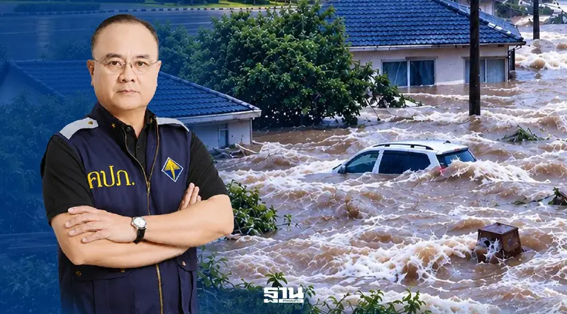คปภ.เปิดวิธีเคลมประกันน้ำท่วม รถจมน้ำห้ามสตาร์ท-แจ้งบริษัทก่อน