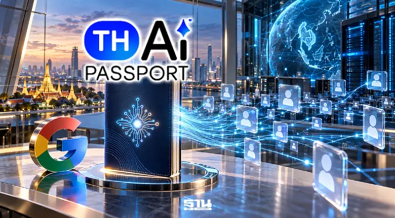 ดีอีจับมือ Google ดัน AI Passport 2.0 แจกฟรี Gemini Enterprise 5 แสนสิทธิ์ ดีอีจับมือ Google ดัน AI Passport 2.0 แจกฟรี Gemini Enterprise 5 แสนสิทธิ์