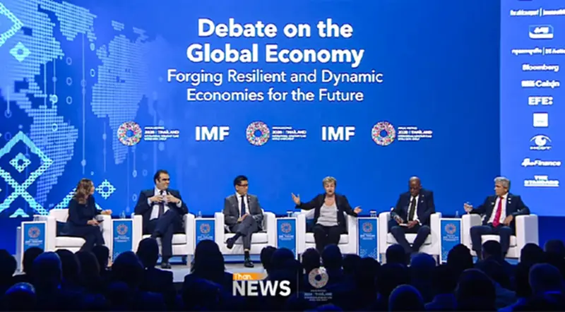 IMF เตือนเศรษฐกิจโลกกันชนถดถอย 'เอกนิติ' ชูไทยแกร่งรับ 4 มรสุม IMF เตือนเศรษฐกิจโลกกันชนถดถอย 'เอกนิติ' ชูไทยแกร่งรับ 4 มรสุม
