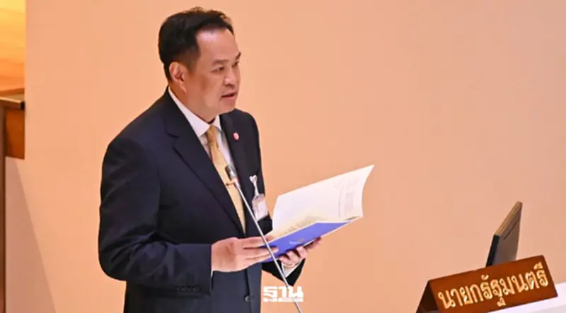 นายอนุทิน ชาญวีรกูล นายกรัฐมนตรีและรัฐมนตรีว่าการกระทรวงมหาดไทย นายอนุทิน ชาญวีรกูล นายกรัฐมนตรีและรัฐมนตรีว่าการกระทรวงมหาดไทย