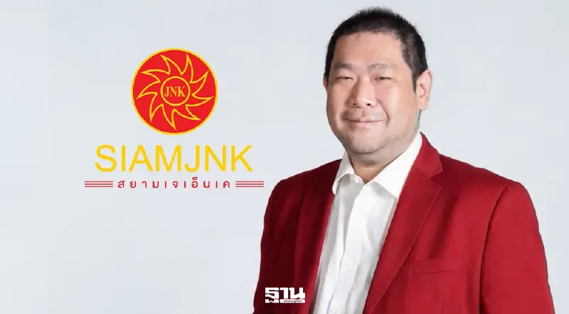 25 ปี SIAMJNK เปลี่ยนธุรกิจครอบครัว Warehouse สร้างพื้นที่เติบโต ดันธุรกิจไทยสู่ Global Brand