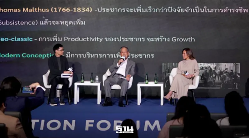 ถอดสูตร “ออกแบบชีวิต 100 ปี” สร้างสุขภาพคู่การเงิน เกษียณอย่างมีคุณภาพ ถอดสูตร “ออกแบบชีวิต 100 ปี” สร้างสุขภาพคู่การเงิน เกษียณอย่างมีคุณภาพ