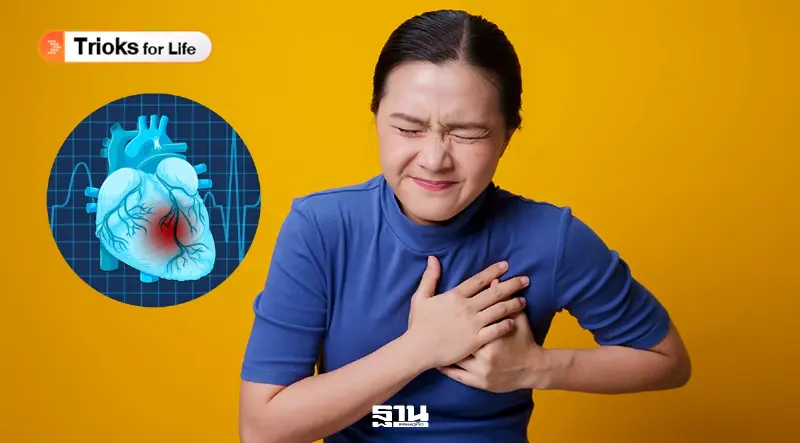 ‘แน่นหน้าอก เหนื่อยง่าย’ เสี่ยงป่วย ‘โรคเส้นเลือดหัวใจตีบ’