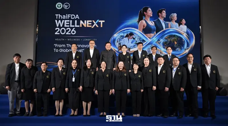 อย. เตรียมจัดใหญ่ ThaiFDA WELLNEXT 2026 ดันไทยฮับ Wellness โลก