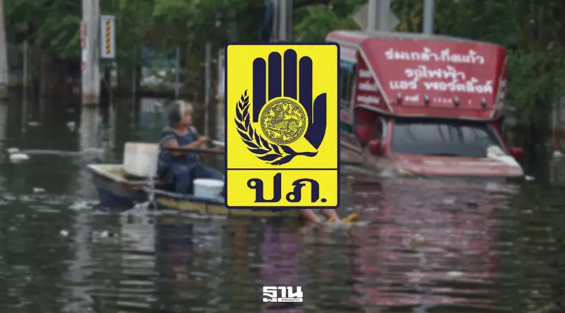 ปภ.แจงงบเยียวยาน้ำท่วม 5.28 พันล้านใกล้หมด จ่อชง ครม. ขอเพิ่ม 10,508 ล้านบาท ปภ.แจงงบเยียวยาน้ำท่วม 5.28 พันล้านใกล้หมด จ่อชง ครม. ขอเพิ่ม 10,508 ล้านบาท