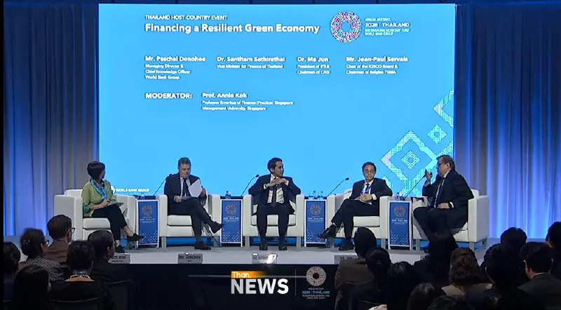 คลังชูโมเดล STI เคลื่อนเศรษฐกิจสีเขียว บนเวที เวที IMF-World Bank 2026