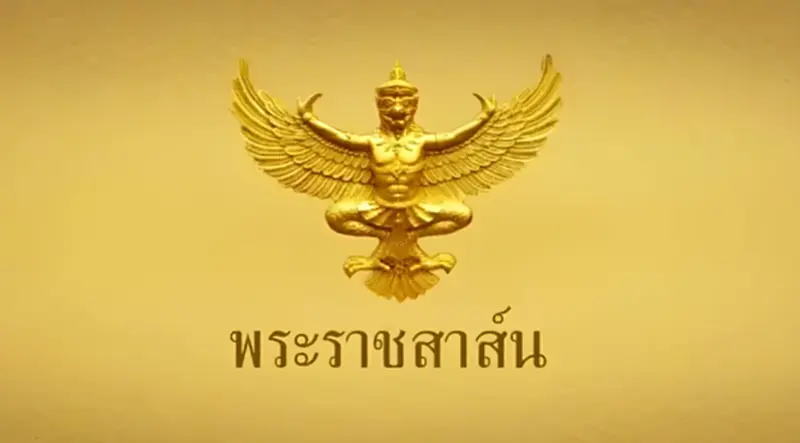 ในหลวง ส่งข้อความพระราชสาส์น อำนวยพรไปยัง ประธานาธิบดี สี จิ้นผิง ในโอกาสวันชาติจีน ในหลวง ส่งข้อความพระราชสาส์น อำนวยพรไปยัง ประธานาธิบดี สี จิ้นผิง ในโอกาสวันชาติจีน