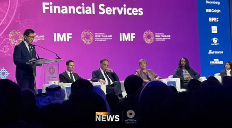 สแกมเมอร์ดูดเงินโลก 1 ล้านล้านดอลลาร์ต่อปี ไทยผนึก IMF สกัดสแกมเมอร์ข้ามชาติ สแกมเมอร์ดูดเงินโลก 1 ล้านล้านดอลลาร์ต่อปี ไทยผนึก IMF สกัดสแกมเมอร์ข้ามชาติ