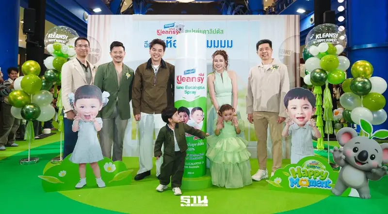 SWC รุกตลาดสเปรย์ปรับอากาศ ตั้งเป้าดันธุรกิจดูแลบ้านปี 69 โต 50%