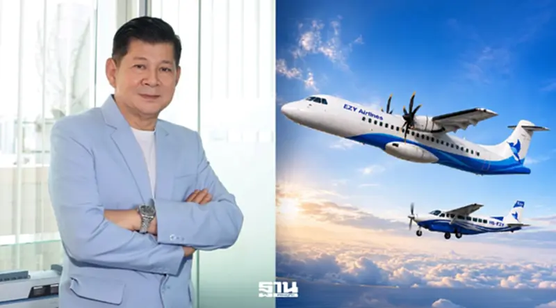 อีซี่ แอร์ไลน์ กางแผนดัน อู่ตะเภา ขอนแก่น ฮับการบิน เชื่อมเมืองหลัก-เมืองรอง อีซี่ แอร์ไลน์ กางแผนดัน อู่ตะเภา ขอนแก่น ฮับการบิน เชื่อมเมืองหลัก-เมืองรอง