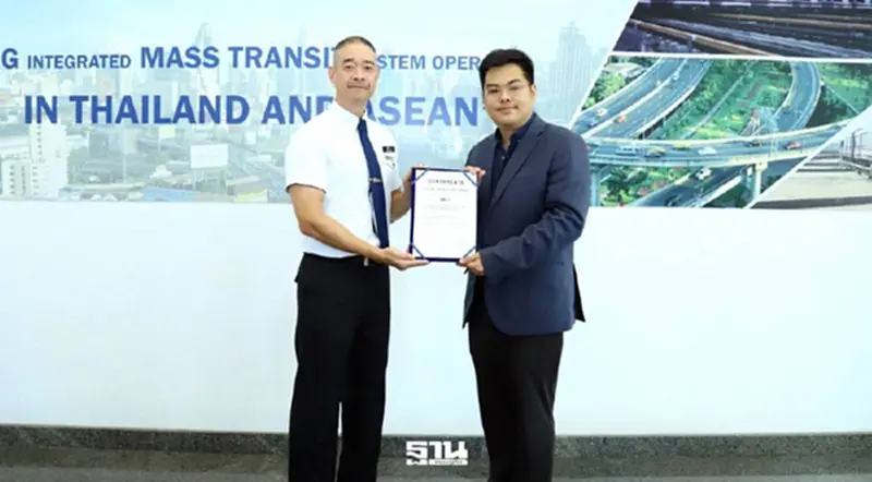 BEM รับมอบประกาศนียบัตร SIF จากสถาบันไทยพัฒน์ BEM รับมอบประกาศนียบัตร SIF จากสถาบันไทยพัฒน์