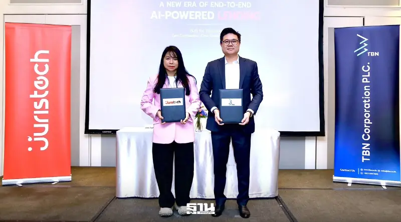 TBN ผนึก JurisTech นำ AI พลิกโฉมสินเชื่อดิจิทัล ตั้งแต่ยื่นกู้ถึงการติดตามหนี้ TBN ผนึก JurisTech นำ AI พลิกโฉมสินเชื่อดิจิทัล ตั้งแต่ยื่นกู้ถึงการติดตามหนี้