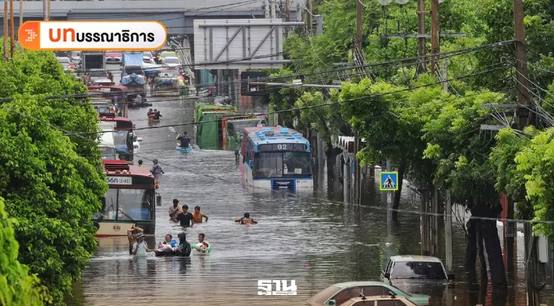 น้ำน้ำท่วมกรุงฉุดเศรษฐกิจไทย บทเรียนที่รัฐต้องตระหนักวมกรุงฉุดเศรษฐกิจไทย บทเรียนที่รัฐต้องตระหนัก น้ำน้ำท่วมกรุงฉุดเศรษฐกิจไทย บทเรียนที่รัฐต้องตระหนักวมกรุงฉุดเศรษฐกิจไทย บทเรียนที่รัฐต้องตระหนัก