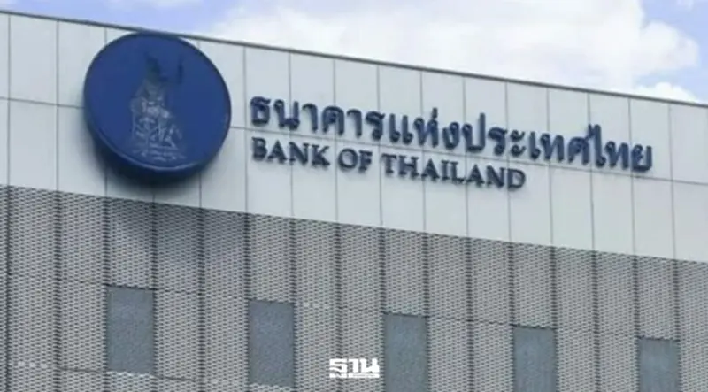ธปท.ปรับเกณฑ์ FX โอนเงิน 2 แสนดอลลาร์ฯ ต้องพิสูจน์แหล่งที่มา ธปท.ปรับเกณฑ์ FX โอนเงิน 2 แสนดอลลาร์ฯ ต้องพิสูจน์แหล่งที่มา