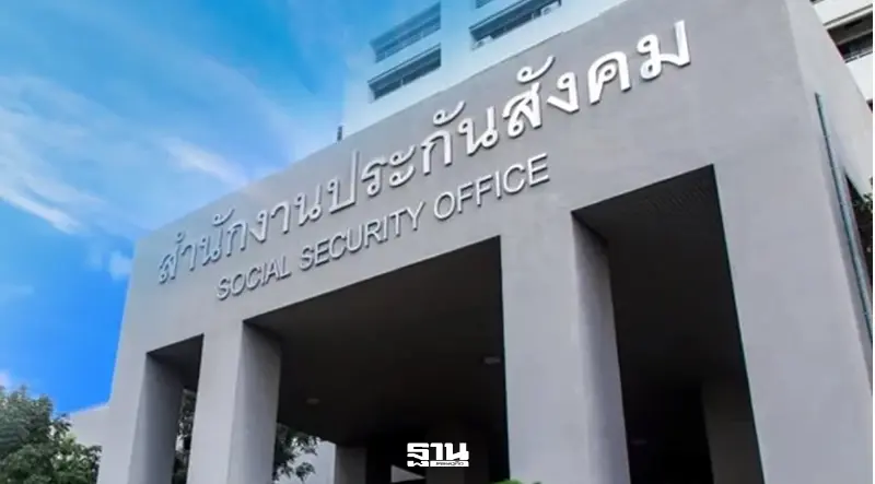 กลุ่มพลังแรงงานเปิดใจหลังเลือกตั้งบอร์ดประกันสังคม 2569 ห่วงอนาคตเงินบำนาญชราภาพ