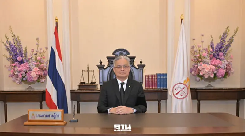 ประธานศาลฎีกาคนใหม่ประกาศมุ่งสู่องค์กรป้องกันบิดเบือนกระบวนการยุติธรรม ประธานศาลฎีกาคนใหม่ประกาศมุ่งสู่องค์กรป้องกันบิดเบือนกระบวนการยุติธรรม