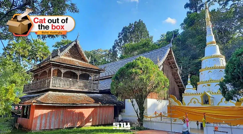 หอธรรม ตากธรรม หอธรรม ตากธรรม