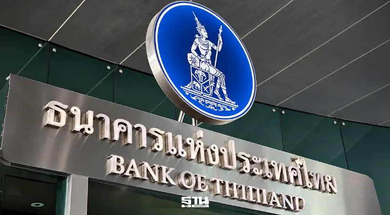 ธปท.แต่งตั้ง 5 กรรมการผู้ทรงคุณวุฒิ กนส. วาระ 3 ปี เริ่ม 1 พ.ย. 69