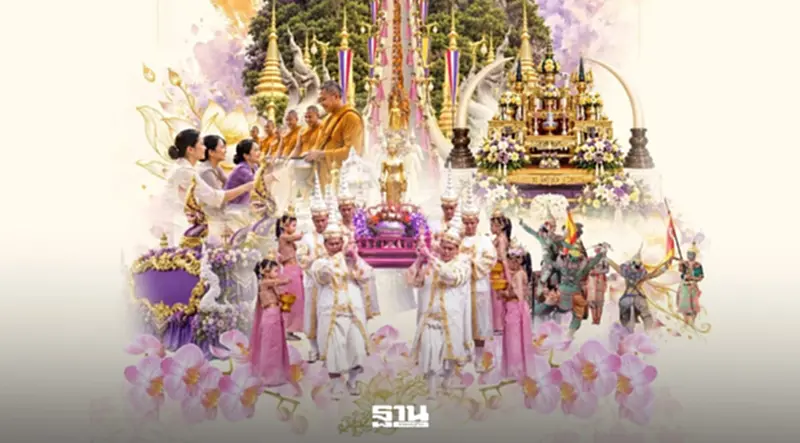 งานประเพณีออกพรรษา 2569 ปักหมุดจุดทำบุญ เช็กพิกัดตักบาตรเทโวทั่วไทย งานประเพณีออกพรรษา 2569 ปักหมุดจุดทำบุญ เช็กพิกัดตักบาตรเทโวทั่วไทย