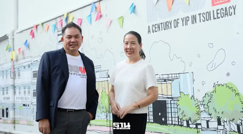 ยิบอินซอย จัดทัพก้าวสู่องค์กร 101 ปี รับโอกาส AI–คลาวด์ ต่อยอดเกษตร-สุขภาพ ยิบอินซอย จัดทัพก้าวสู่องค์กร 101 ปี รับโอกาส AI–คลาวด์ ต่อยอดเกษตร-สุขภาพ