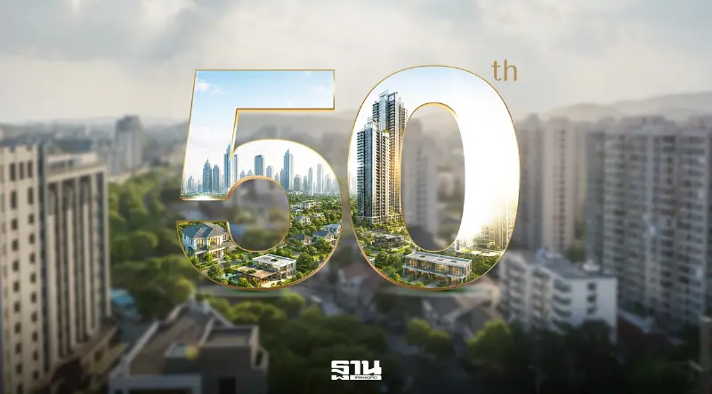 มหกรรมบ้านคึก 1.000 โครงการ อัดโปรชิงกำลังซื้อท้ายปี บ้านประหยัดพลังงานแรง