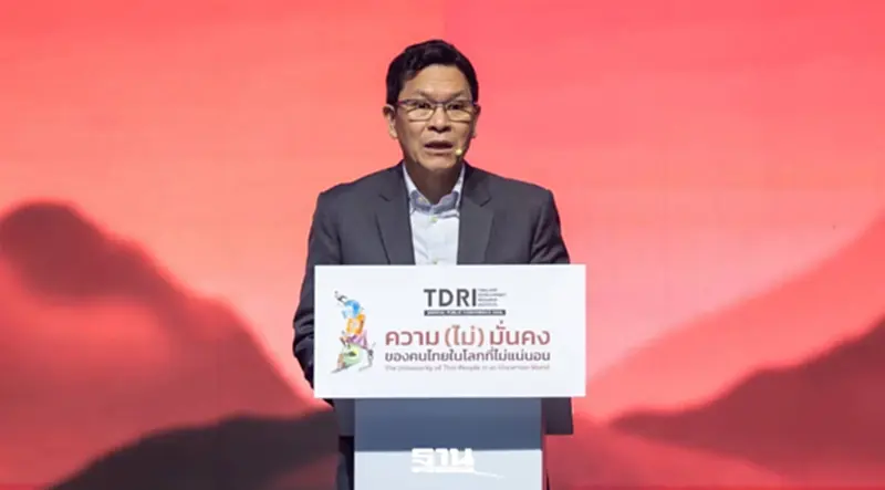 ดร.วิรไท สันติประภพ ประธานคณะกรรมการสถาบันวิจัยเพื่อการพัฒนาประเทศไทย (TDRI) ดร.วิรไท สันติประภพ ประธานคณะกรรมการสถาบันวิจัยเพื่อการพัฒนาประเทศไทย (TDRI)