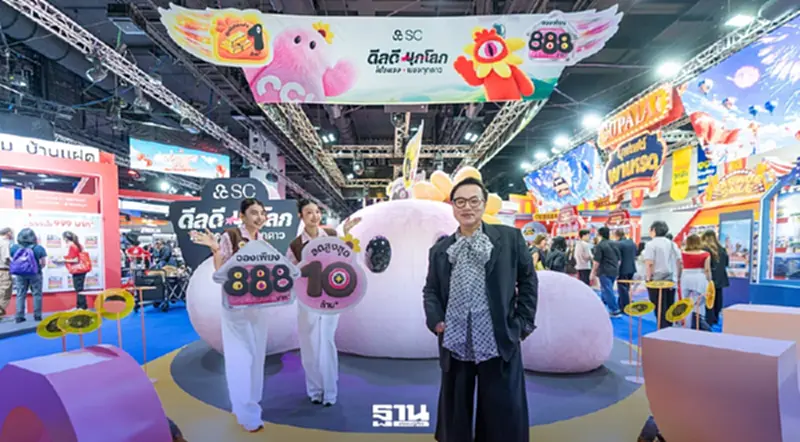 SC จัดเต็ม 87 โครงการบ้าน-คอนโด อัดโปรแรงกลางงานมหกรรมฯ SC จัดเต็ม 87 โครงการบ้าน-คอนโด อัดโปรแรงกลางงานมหกรรมฯ