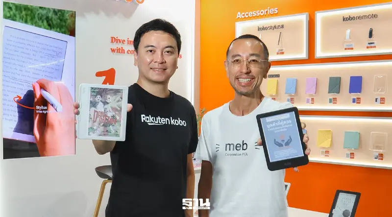 ‘ราคุเทน โคโบ’ จับมือ MEB รุกตลาด E-Reader ดันคนไทยอ่านดิจิทัลพุ่ง