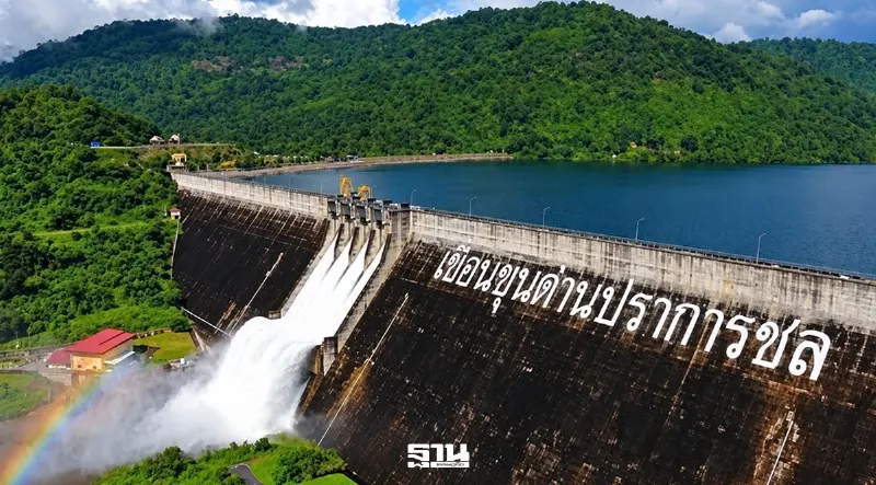 กรมชลฯ ยันเขื่อนขุนด่านฯ ปกติ โต้ข่าวลือประตูระบายน้ำพัง กรมชลฯ ยันเขื่อนขุนด่านฯ ปกติ โต้ข่าวลือประตูระบายน้ำพัง