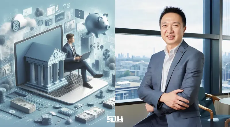กลุ่ม ASCEND เดินหน้าเปิด Virtual Bank สิ้นปีนี้ ดึง AI ประเมินปล่อยกู้