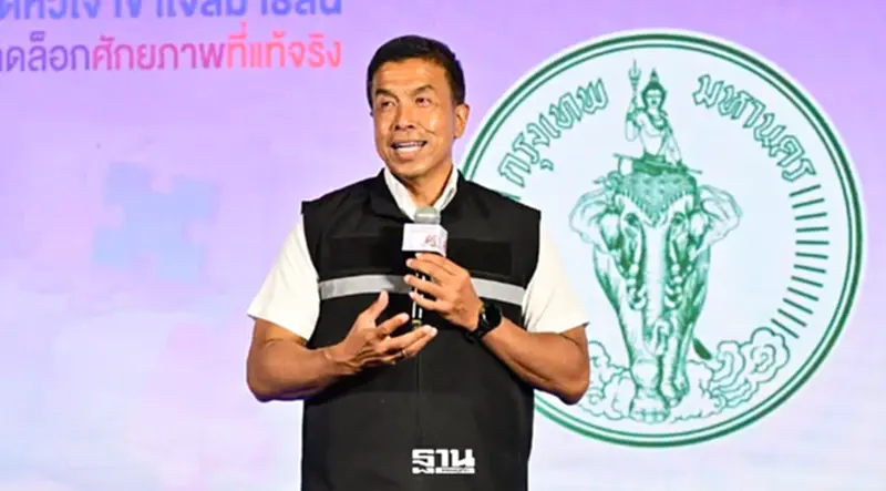 'ชัชชาติ' สั่งเร่งระบายน้ำหนองจอก ย้ำชัดยังไม่ปิดลงทะเบียนเยียวยาน้ำท่วม 'ชัชชาติ' สั่งเร่งระบายน้ำหนองจอก ย้ำชัดยังไม่ปิดลงทะเบียนเยียวยาน้ำท่วม