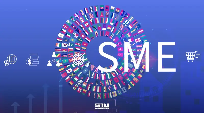 IMF-World Bank 2026 เปิดให้ชมสดฟรี เช็กเวที AI-แหล่งทุน SMEs 12-18 ต.ค. 69 IMF-World Bank 2026 เปิดให้ชมสดฟรี เช็กเวที AI-แหล่งทุน SMEs 12-18 ต.ค. 69