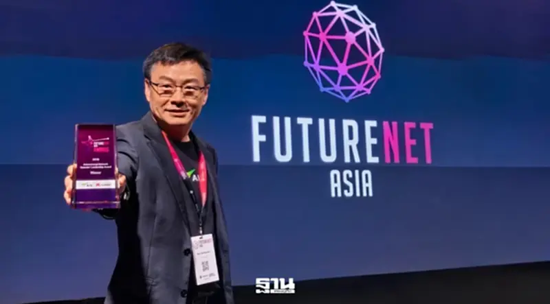AIS คว้ารางวัล FutureNet Asia Awards ปีที่ 4 เดินหน้าใช้ AI บริหารโครงข่าย AIS คว้ารางวัล FutureNet Asia Awards ปีที่ 4 เดินหน้าใช้ AI บริหารโครงข่าย