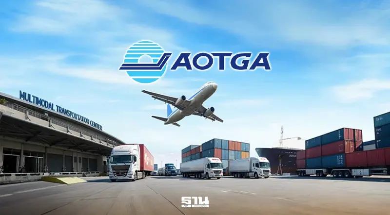เปิดสัญญา AOTGA 6.7 หมื่นล้าน AOT ปลดล็อกปัญหาบริการภาคพื้น-คลังสินค้าสุวรรณภูมิสะดุด
