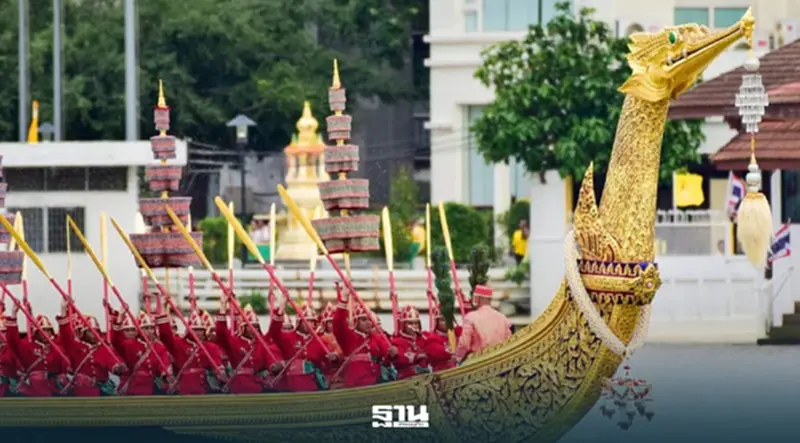 ถ่ายทอดสดซ้อมใหญ่ขบวนพยุหยาตราทางชลมารค 21 ต.ค. 2569 เริ่ม 15.00 น. ถ่ายทอดสดซ้อมใหญ่ขบวนพยุหยาตราทางชลมารค 21 ต.ค. 2569 เริ่ม 15.00 น.