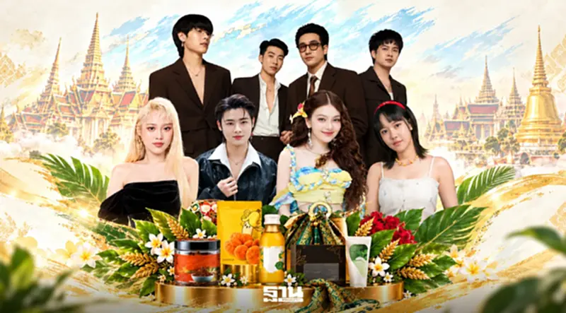 พช.ชวนช้อป OTOP กว่า 40 บูธ ลุ้นทอง 5 รางวัล เล็งสร้างคู่ค้า ขยายโอกาสธุรกิจ พช.ชวนช้อป OTOP กว่า 40 บูธ ลุ้นทอง 5 รางวัล เล็งสร้างคู่ค้า ขยายโอกาสธุรกิจ