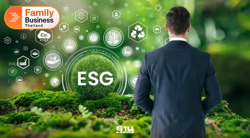 ESG ในแบบของธุรกิจครอบครัว เมื่อความตั้งใจอย่างเดียวไม่พอ