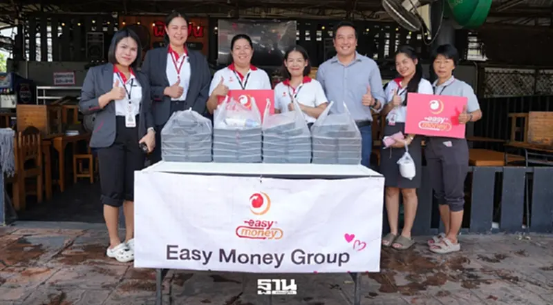 Easy Money Group เคียงข้างชุมชน ลุยช่วยน้ำท่วม กทม.-ปริมณฑล Easy Money Group เคียงข้างชุมชน ลุยช่วยน้ำท่วม กทม.-ปริมณฑล