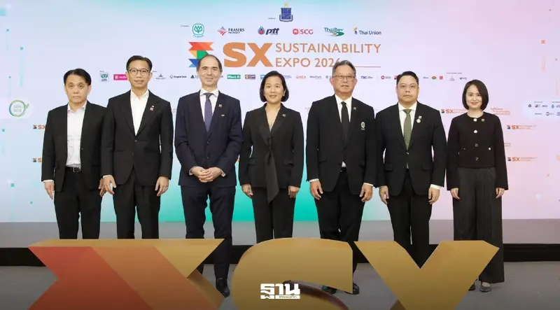 SX2026 ชวนคุณ “ปรับ รับ เปลี่ยน” สร้างโลกในทศวรรษแห่งการพัฒนา