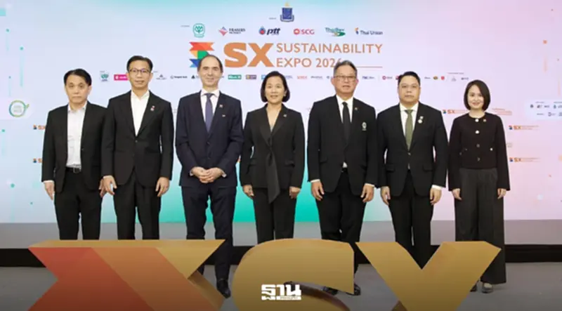 SX2026 ชวนคุณ “ปรับ รับ เปลี่ยน” สร้างโลกในทศวรรษแห่งการพัฒนา SX2026 ชวนคุณ “ปรับ รับ เปลี่ยน” สร้างโลกในทศวรรษแห่งการพัฒนา