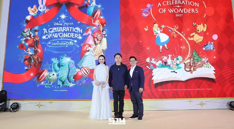 เตรียมรับปีใหม่ เซ็นทรัลพัฒนา จัดใหญ่ A Celebration of Wonders 2027 เตรียมรับปีใหม่ เซ็นทรัลพัฒนา จัดใหญ่ A Celebration of Wonders 2027