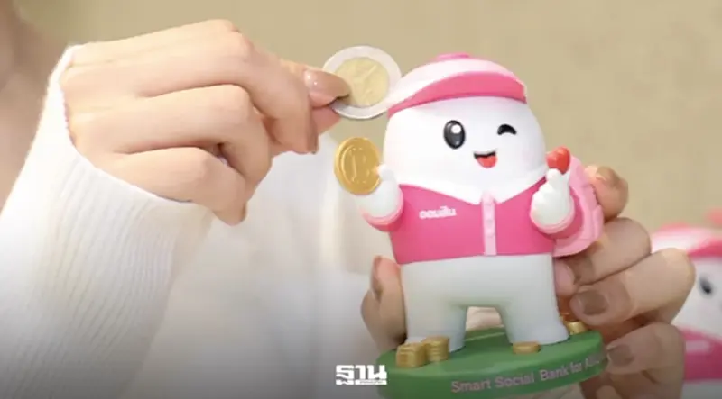 กระปุกออมสิน Art Toy GSB BUDDY เพื่อนรัก นักออม เปิดลงทะเบียนวันนี้ 26 -30 ต.ค.เช็กขั้นตอนการจองสิทธิ์ เงื่อนไขการฝากเงินธนาคารออมสินที่นี่ กระปุกออมสิน Art Toy GSB BUDDY เพื่อนรัก นักออม เปิดลงทะเบียนวันนี้ 26 -30 ต.ค.เช็กขั้นตอนการจองสิทธิ์ เงื่อนไขการฝากเงินธนาคารออมสินที่นี่