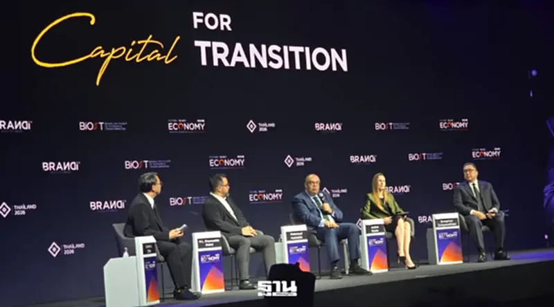 เร่งปลดล็อกทุนสีเขียว ดึงเงินลงทุนสู่ SMEs-ชุมชน หนุนไทยสู่ Net Zero เร่งปลดล็อกทุนสีเขียว ดึงเงินลงทุนสู่ SMEs-ชุมชน หนุนไทยสู่ Net Zero