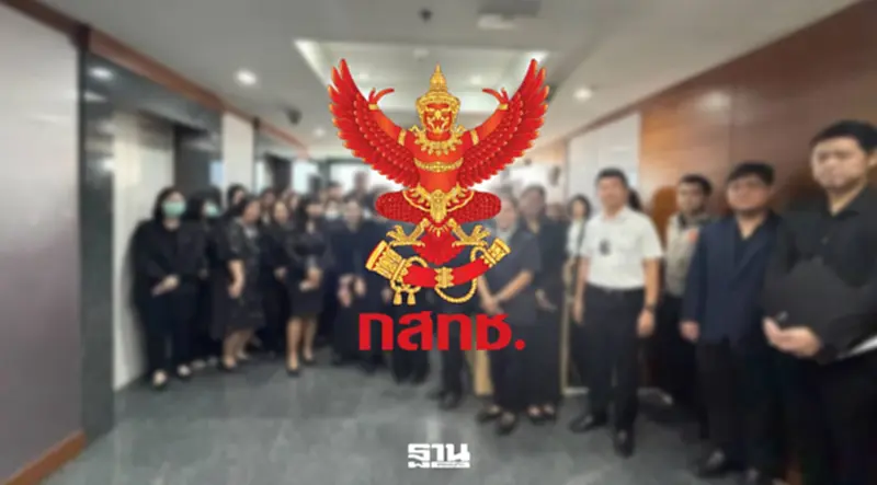 สมาคมพนักงาน กสทช. เรียกร้องบอร์ดหาข้อสรุปร่วมกัน เดินหน้าภารกิจเพื่อประชาชน สมาคมพนักงาน กสทช. เรียกร้องบอร์ดหาข้อสรุปร่วมกัน เดินหน้าภารกิจเพื่อประชาชน