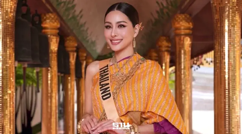 จับตา "หนิง ปัทมา" ติด TOP 5 เวที Miss Grand International 2026 ลุ้น 10 ต.ค.นี้ จับตา "หนิง ปัทมา" ติด TOP 5 เวที Miss Grand International 2026 ลุ้น 10 ต.ค.นี้