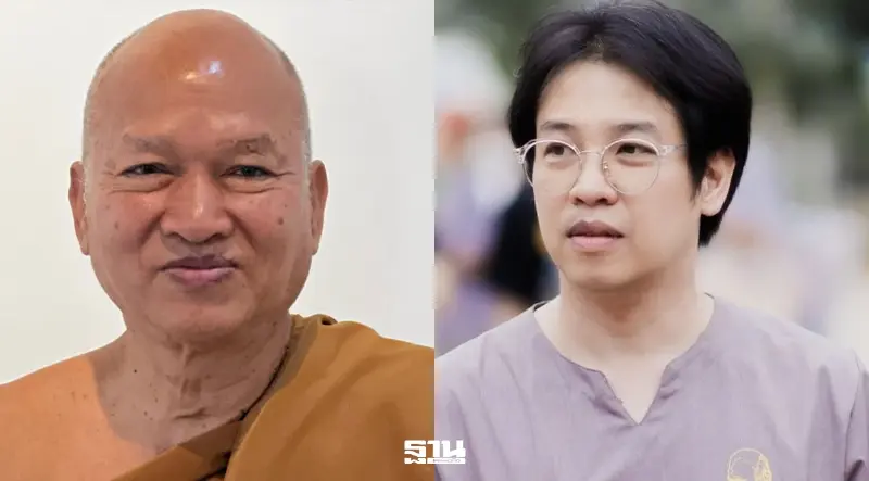 ศาลสั่งคุก "อดีตพระอลงกต" 742 ปี "หมอบี" 386 ปี 1480 เดือน คดียักยอกเงินวัด ศาลสั่งคุก "อดีตพระอลงกต" 742 ปี "หมอบี" 386 ปี 1480 เดือน คดียักยอกเงินวัด