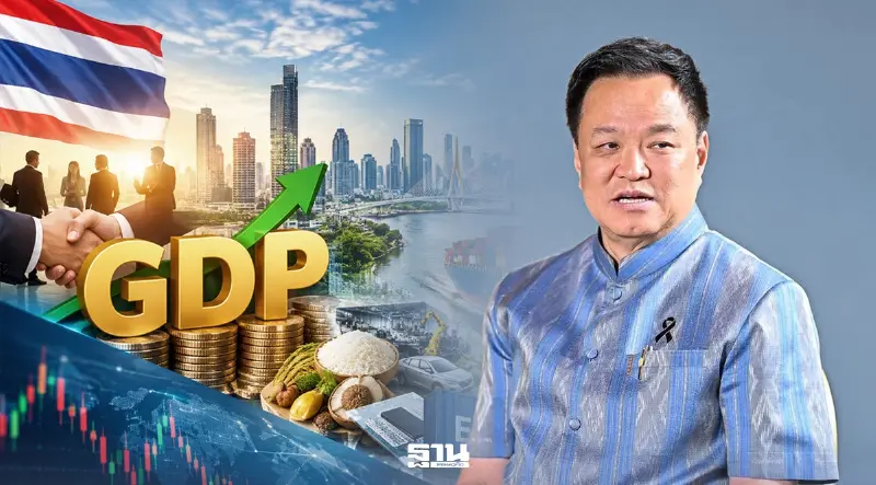 “อนุทิน” มั่นใจ GDP ไทยปีนี้ โตเกิน 2.1% ลงทุนต่างชาติพุ่ง-ส่งออกโตแรง